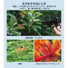 手机镜头兼容 和 Android 手机，适合暑假、旅行、创意摄影、社交媒体内容、视频博客手机配件