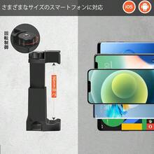 Lentes para teléfono para vacaciones de verano, viajes, actividades al aire libre, transmisión en vivo, grabación estable de palos de selfie para teléfonos
