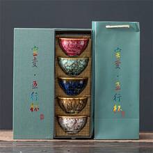 Chinese Tea Cups, Gongfu Tea Cup Set Made Of Ceramic, 120 Ml, Set Of 5, 5 Colors - Nhiều màu - Xem 4