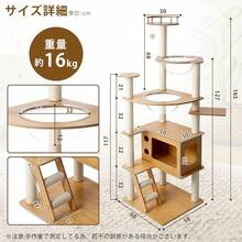 Cat Trees & Condos - Keiner - Übersicht 6