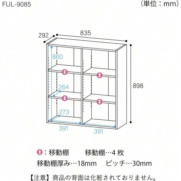 白井産業(Shirai) フリーラック シェルフ 本棚 整理棚 同シリーズで
