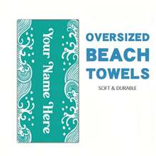 Customized Wave Name Design Microfiber Beach Towel - Quick Drying, Lightweight And Sand-Proof - Fashionable Oversized Blanket Suitable For Travel, Swimming Pool, Bathing, Camping - Perfect Gift Choice With Delicate Wave Pattern