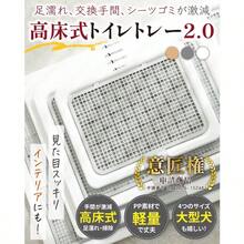 Pet Furniture Tools - None - View 2