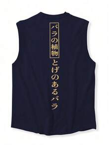 男士休闲无袖背心，创意文字图案，透气吸湿排汗弹力打底衫，适合健身训练，夏季 - 藏蓝色 - 查看 3