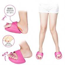 1pc Inner And Outer 8 Letters Straightener Slimming Slippers O-Shaped Legs Correction Insoles X-Shaped Legs Lobe Inverted Feet For Men And Women