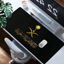 1pc Kingdom Of Saudi Arabia Black Mouse Pad With Nature Non-Slip Rubber Base Stitched Edges Desk Mat Keyboard Pad For Gamer Office Home Gift, School Supplies,Back To School