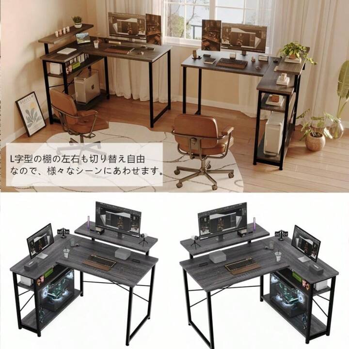 ZXD パソコンデスク L字 ゲーミングデスク 幅105 L字デスク pc