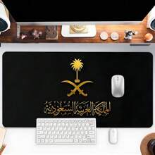 1pc Kingdom Of Saudi Arabia Black Mouse Pad With Nature Non-Slip Rubber Base Stitched Edges Desk Mat Keyboard Pad For Gamer Office Home Gift, School Supplies,Back To School