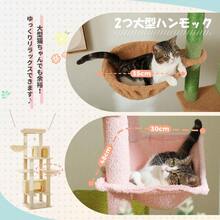 Cat Trees & Condos - Nenhum - Ver 3