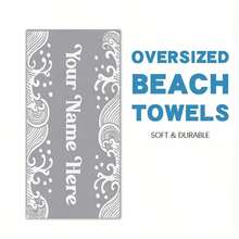 Customized Wave Name Design Microfiber Beach Towel - Quick Drying, Lightweight And Sand-Proof - Fashionable Oversized Blanket Suitable For Travel, Swimming Pool, Bathing, Camping - Perfect Gift Choice With Delicate Wave Pattern