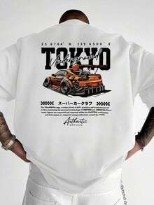 Camiseta de Hombre de Manga Corta Suelta con Estampado a la Moda |   Diseño Exquisito |   Esencial para el verano |   Fácil de combinar, muestra tu estilo. - Blanco - Ver 1