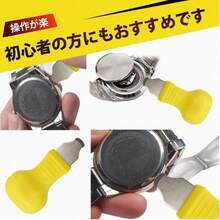 Watch Repair Tools, Multiple Sizes Available, Watch Maintenance, Case Opener, Case Back Opener, Portable Case Back Opener, Suitable For Home And Professional Watchmakers. Watch Battery Replacement Tools: Watch Battery Opener, Case Back Opener, Strap Adjustment Tool - Durable, Easy To Operate, Ideal Choice For Watch Repair - Yellow - View 6