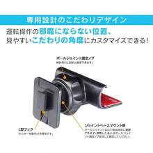 Automobile Phone Cradles - None - View 4