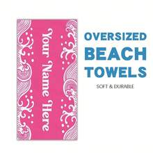 Customized Wave Name Design Microfiber Beach Towel - Quick Drying, Lightweight And Sand-Proof - Fashionable Oversized Blanket Suitable For Travel, Swimming Pool, Bathing, Camping - Perfect Gift Choice With Delicate Wave Pattern