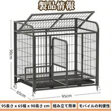 Pet Houses & Cages