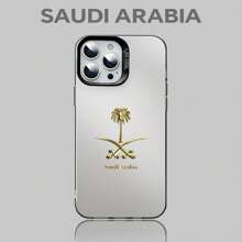 Funda de teléfono con el diseño de un árbol de palma de dátiles dorados de Arabia Saudita, apta para modelos 14 promax, 16 promax, hombres; botón con acabado electrolítico apta para modelos 13/14, mujeres; resistente a golpes para modelos 11 promax, 13 pro; con disipación de calor para modelo 15 promax; y funda para modelo 16 plus.
