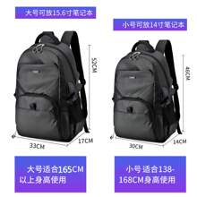 Outdoor Lightweight Backpack - 升級版大黑色 - 查看 4