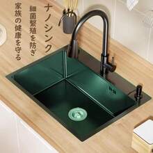 Kitchen Sinks - 600*450 mm (negro) - Ver 4