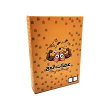 Arabic Card Game, Brain Muscles -