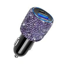 1个双USB车载充电器，手工闪亮水晶钻石汽车装饰，5V快充适配器，兼容安卓/智能手机