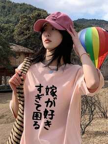 200g Pure Cotton T-Shirt 2025 Summer Ladies New Short Sleeve Pure Cotton Holiday Pattern Short Sleeve Round Neck Couple Wear Small Shirt Tops - 粉紅色 - 查看 3