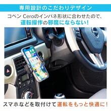 Automobile Phone Cradles - None - View 3