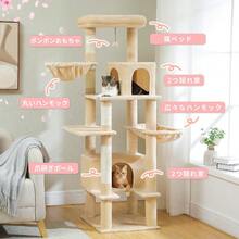 Cat Trees & Condos - Nenhum - Ver 2