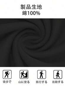 Men T-Shirts - Negro - Ver 2