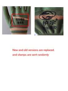 2 件/1 双园艺手套，防水耐磨手套，园丁用防刺穿园艺手套，多用途可重复使用丁腈超薄防切割耐化学腐蚀重型清洁手套，适用于家庭除尘、厨房、浴室、卫生间（款式随机）