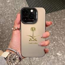 Funda de teléfono con el diseño de un árbol de palma de dátiles dorados de Arabia Saudita, apta para modelos 14 promax, 16 promax, hombres; botón con acabado electrolítico apta para modelos 13/14, mujeres; resistente a golpes para modelos 11 promax, 13 pro; con disipación de calor para modelo 15 promax; y funda para modelo 16 plus.