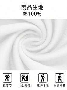 Men T-Shirts - Blanco - Ver 2