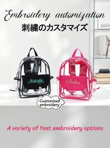 1pc Customizable Embroidered Name Transparent Backpack, Transparent Sports Outdoor Fitness Backpack, Casual Travel Visible Storage Bag, Large Capacity Waterproof Backpack, Summer Beach Holiday Travel Bag, Customized Student Name Transparent School Bag, Suitable For Daily Use, Can Be Given As A Gift To Family, Friends, Christmas, Easter, Spring Festival, Mother's Day, Father's Day, Women's Day, Valentine's Day, Teachers' Day, Nurses' Day, Birthday Gift