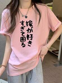 200g Pure Cotton T-Shirt 2025 Summer Ladies New Short Sleeve Pure Cotton Holiday Pattern Short Sleeve Round Neck Couple Wear Small Shirt Tops - 粉紅色 - 查看 1