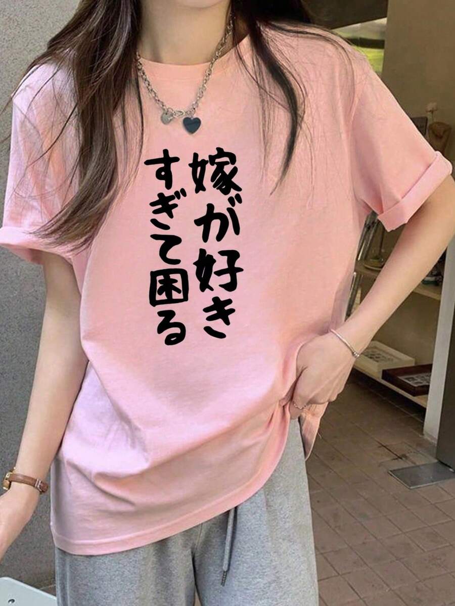 200g Pure Cotton T-Shirt 2025 Summer Ladies New Short Sleeve Pure Cotton Holiday Pattern Short Sleeve Round Neck Couple Wear Small Shirt Tops - 粉紅色 - 查看 1