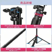 自拍杆和三脚架云台，适合暑假、旅行、户外活动、直播、稳定录制的自拍杆 - 沒有任何 - 查看 6