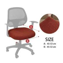 Funda de asiento universal de oficina con protección y elasticidad 2024, funda antideslizante para silla de oficina acolchada, 1 pieza