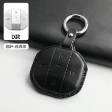 Suitable For Chery Jetour Traveler Key Holder Jetour Shanhai T1/T2 Car Decorative Accessories Car Key Case Key Chain Key Cover Card Holder Protection Cover For Women Wallet Mini Wallet Purse Wallet Wallet - Multicolor - View 23