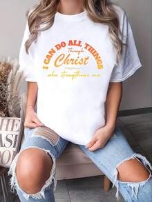 I Can Do All Things Through Christ Who Strengthens Me T-Shirt - White - View 1
