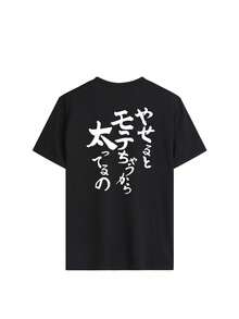 女式夏季黑色口号图案圆领短袖 T 恤，休闲宽松百搭假日风格上衣，时尚夏季适合日常度假穿着 - 黑色 - 查看 3