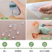 Cupboard Sheet 30x500cm Shell Kitchen Mat Transparent EVA Protective Mat Anti-Slip Insect Repellent Antibacterial Anti-Mold Storage Mat Kitchen Drawer Mat Refrigerator Mat Bookshelf Mat Free Cut (Transparent, 30x500cm)