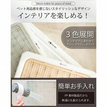 Pet Furniture Tools - None - View 4