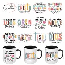 12 Tờ Giấy Chuyển Nhiệt UV DTF Tôn Giáo Tiếng Tây Ban Nha Truyền Cảm Hứng Dùng Cho Cốc, Ly, v.v. - Giấy tự dính với những câu nói truyền cảm hứng - Hoàn hảo cho bao bì, các dự án máy tính và thủ công (Đã bao gồm giấy chuyển nhiệt). - Nhiều màu - Xem 1