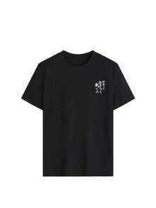 女式夏季黑色口号图案圆领短袖 T 恤，休闲宽松百搭假日风格上衣，时尚夏季适合日常度假穿着 - 黑色 - 查看 4