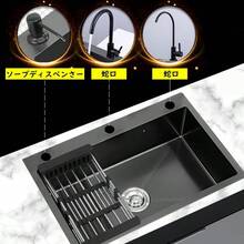 Kitchen Sinks - 600*450 mm (negro) - Ver 7
