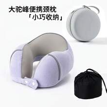 Nap Pillows - [Snap Button] Celadon Color Single Peak - View 3