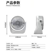 Nuevo ventilador de escritorio pequeño, ventilador portátil mini para oficina, dormitorio o carpa, recargable por USB, de larga duración, con motor sin escobillas, alto flujo de aire, ventilador de escritorio pequeño de 1200 mAh