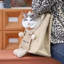 1 件可爱熊形便携式宠物包 - 超便携、舒适的猫咪包，适合户外探险 - 彩色 - 查看 3