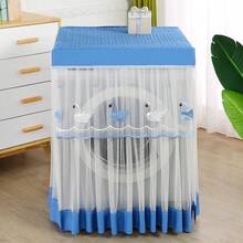 1PC Polyester Lace Automatic Washing Machine Dust Cover, Dust-Proof Universal Fit For 10kg Machines, Decorative Embroidered Floral Pattern Cover With Ruffled Organza Trim - Elegant Home Appliance Protection
