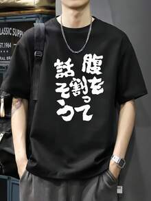 Men T-Shirts - Negro - Ver 1