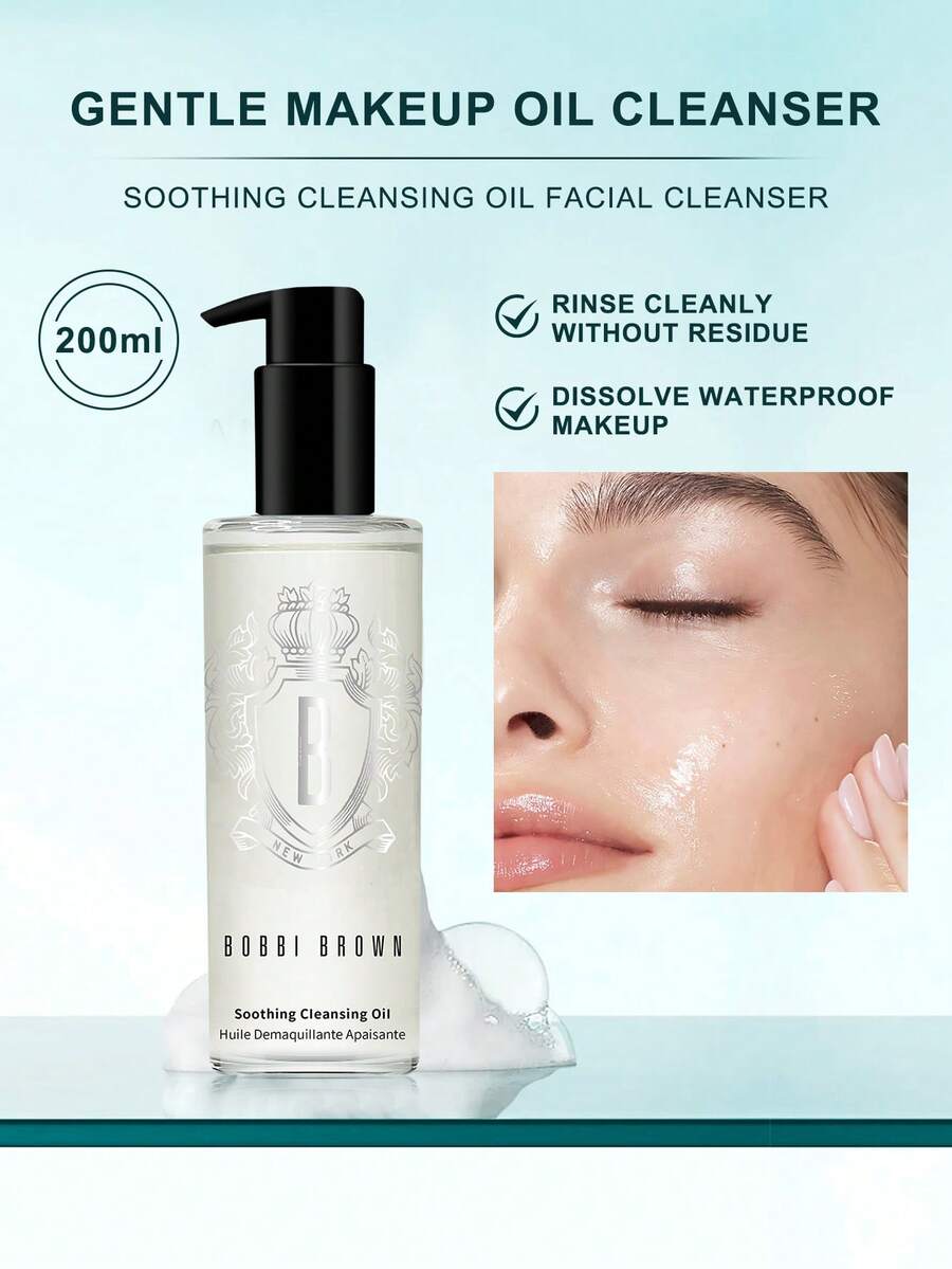 Bobbi Brown 舒缓卸妆油 - 1.01/30ml-6.7 液体盎司/200ml - 200毫升 - 查看 1